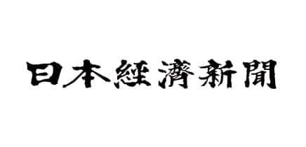 日本経済新聞